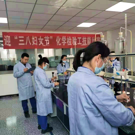 寧夏華御舉辦迎“三八”化學(xué)檢驗(yàn)工技能大賽